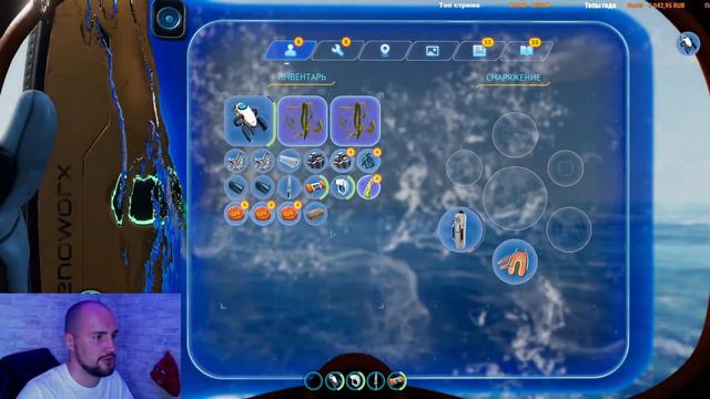 Subnautica Below Zero. щупаю наконец то. смотреть онлайн