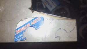 Сломалась наружная ручка Nissan Patrol. Что делать ?