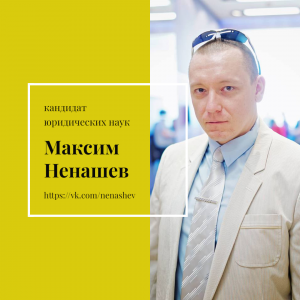 Лица, участвующие в производстве по делу об административном правонарушении