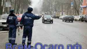 В России вступило в силу ужесточение наказания для злостных нарушителей ПДД