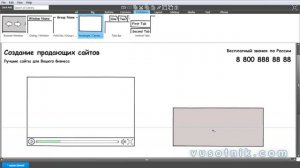 Быстрое и легкое создание макетов с balsamiq mockups