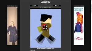 Как сменить скин в Minecraft?