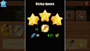 Прохождение Angry Birds Epic на русском #1