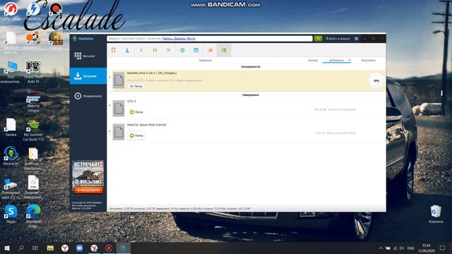 ГАЙД по установке nfs most wanted 2005 смотреть онлайн