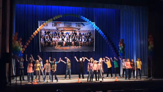 Последний звонок 2013. Вожатский номер смотреть онлайн