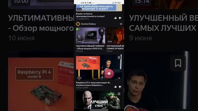 Обзор мобильного приложения Яндекс Эфир и самого его в целом