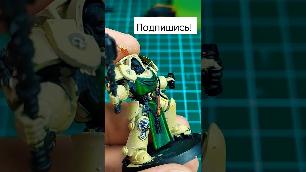 deathwing knights покраска миниатюр для варгеймов #вархаммер #какпокрасить #покраска #миниатюра