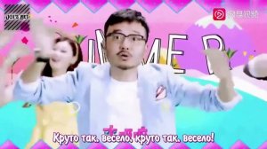 [RUS SUB] Ван Ибо, Ван Хань, Да Чжанвэй, Цянь Фэн: С каждым днем все вкуснее! Wang Yibo 天天好有味