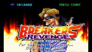 Breakers Revenge (MAME) Pielle Arcade