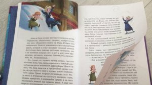 Обзор книги "Холодное сердце" история двух сестер вместе с Ангелиной!