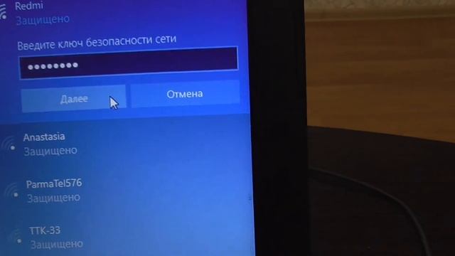 Подключение ноутбука к интернету через телефон (мобильный интернет). Wifi точка доступа.