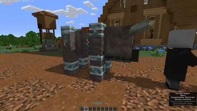 Как выполнить ачивку Справедливость / Minecraft blazeandcaves datapack смотреть онлайн