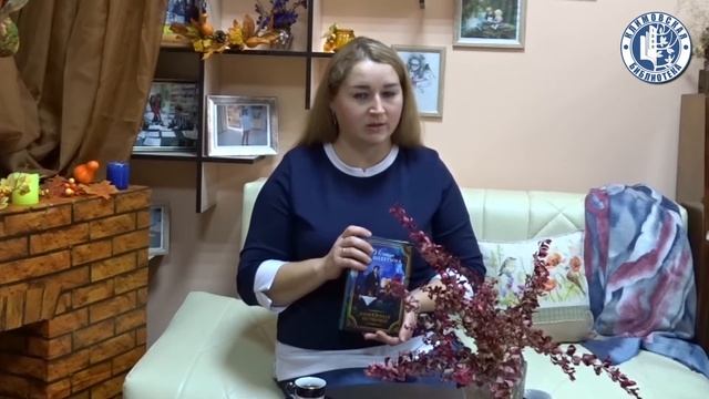 Библиоблог. Софья Ролдугина-(1080p25).webm
