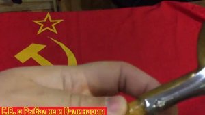 Черпак для зимней рыбалки СССР,это просто произведение искусства.Советский черпак для зимней рыбалк