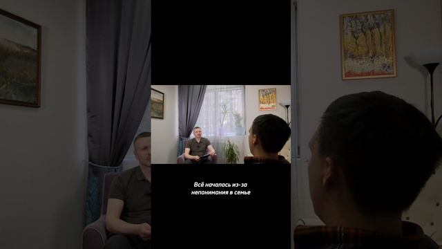 Бывший зависимый рассказал как у него все началось