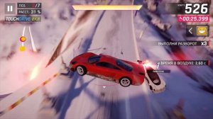 Asphalt 9: морозная дорога   01:11:365