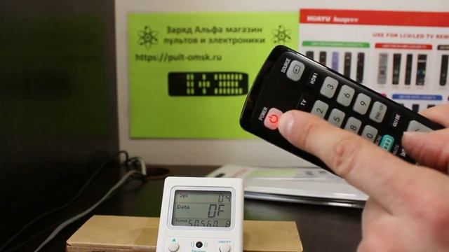 THOMSON ROC1128SAM настройка универсального пульта