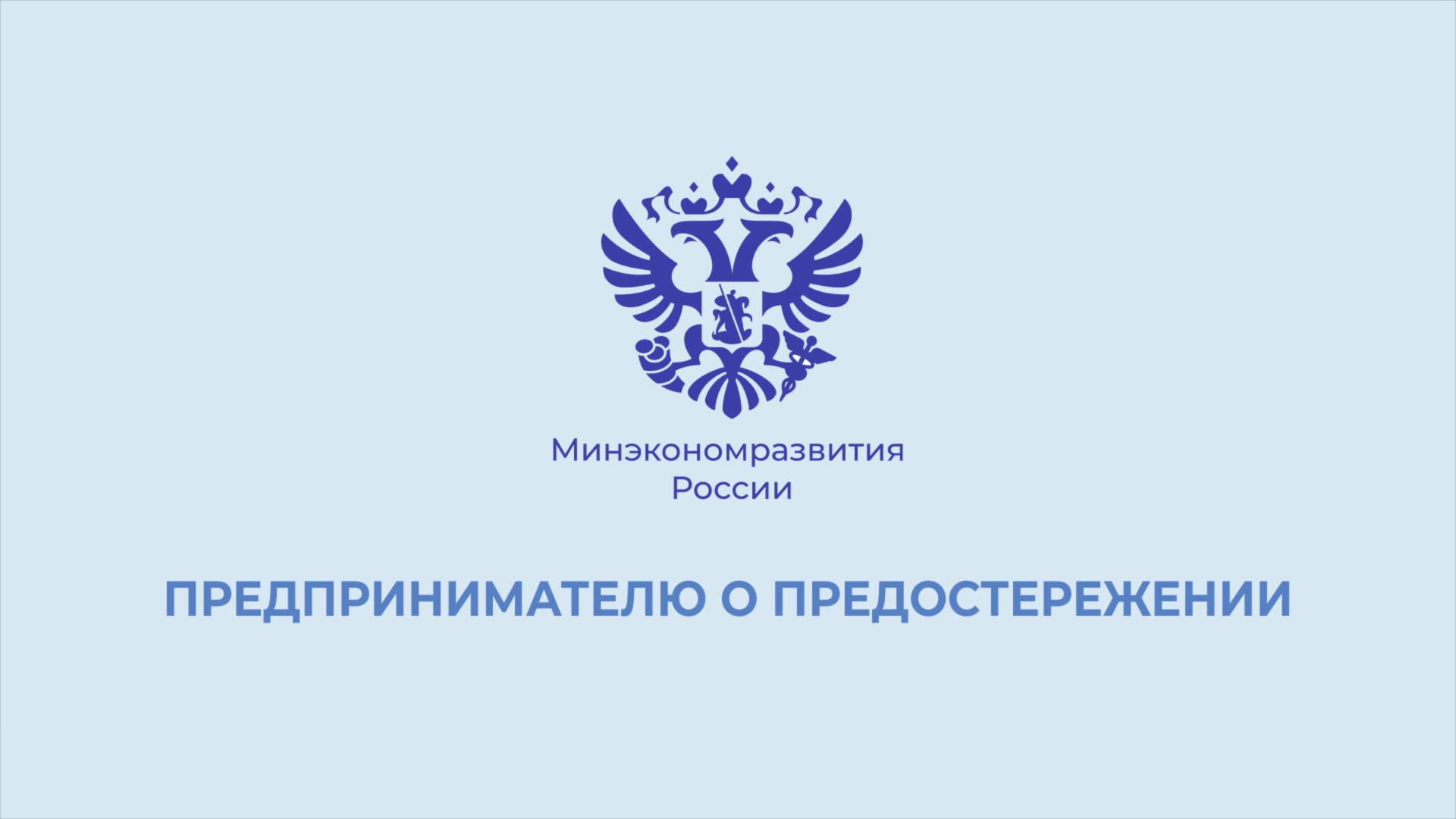 О профилактических мероприятиях