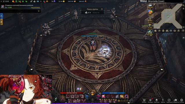 Lost Ark. Астальгия обычка 1-3. смотреть онлайн