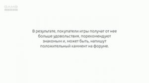 Работа тестеровщиком игр. Зарплата от 800$ -  Это мечта твоей жизни.