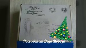 Украшение класса к новому году по сказке Снежная королева