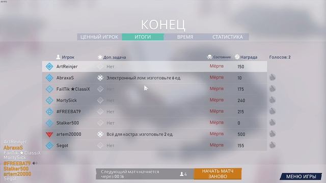 Новый режим в project winter - голодные игры! смотреть онлайн