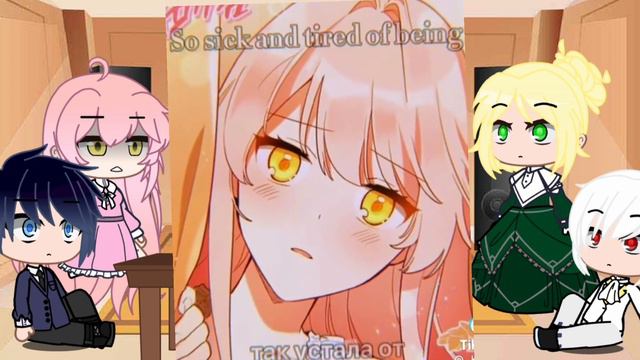 Реакция "Недоступная леди" на тт смотреть онлайн