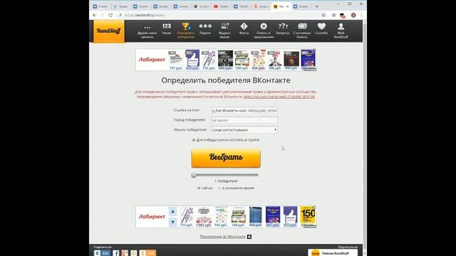 День Рождения группы Бизнес грамотность для рукодельниц смотреть онлайн