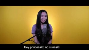 Хей принцесса на корейском