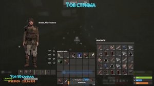 Стрим по Rust | Bummer Rust | Глобал вайп|Нефтянки| ПВП