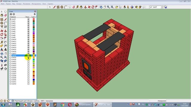 УЛИЧНЫЙ ОЧАГ смотреть онлайн
