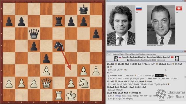 Шахматы. ЖЁСТКИЙ ПЛАН Виктора Корчного в сицилианской защите! смотреть онлайн