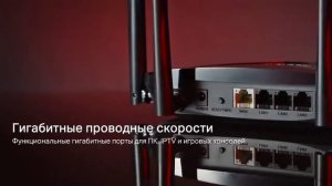 Новейшая технология Wi-Fi в новом мощном Mercusys MR80X RU