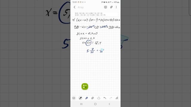 Алгебра 8 сынып 25 есеп. Абылкасымова 8 класс 25 задача. смотреть онлайн