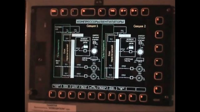 2ЭС4К часть 4МПСУ