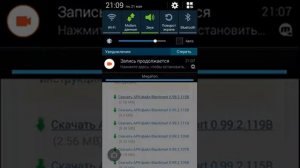 Как скачать  взломанный плей маркет