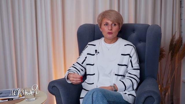 Психотравма: жить дальше или решать?