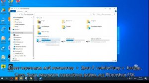 Adobe Photoshop | Как восстановить несохраненные/удаленные/потерянные файлы Photoshop?