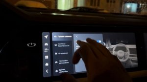 Включение отображения на проекции HUD автомобилей (машинок) и полосы Джили Монжаро