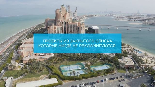 Крупнейшая презентация недвижимости Дубая: 7-8 апреля 2023 года
