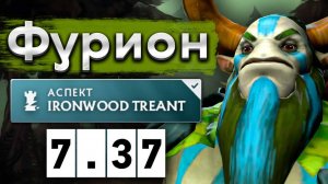 Новый Фурион ! - Nature's Prophet 7.37с Дота2 Проходим недельный Компендиум | Dota2