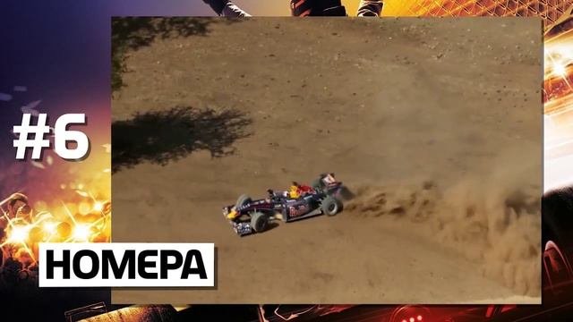 10 потрясающих фактов о ФОРМУЛЕ-1