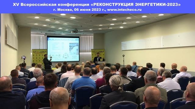 Доклад НПО «ЭЛСИБ» ПАО: Новые разработки турбогенераторов / XV конф. РЕКОНСТРУКЦИЯ ЭНЕРГЕТИКИ-2023 смотреть онлайн