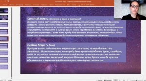 Карма рода. Дробная карта Д12, карта рода.