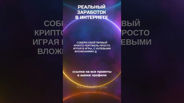 Про крипту в телеграм