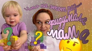 Игрушки своими руками