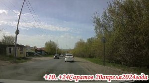 По улицам Саратова от СКАД  до Батавина 20 апреля 2024 года