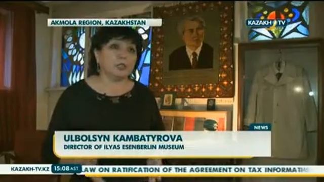 100-летие Ильяса Есенберлина смотреть онлайн