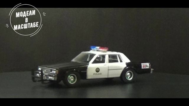 Chevrolet Impala