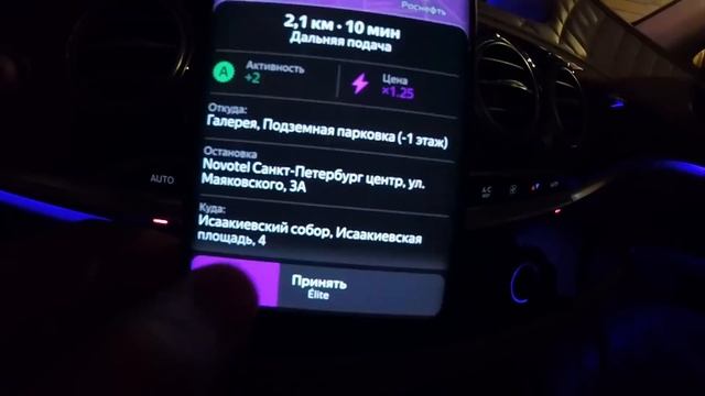 Таксую на Maybach / ПИТЕРСКОЕ ТАКСИ / НОВОГОДНИЕ ПРАЗДНИКИ